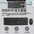 Комплект клавиатуры и мыши Jiayou Diandian 610P, проводной USB, эргономичный дизайн, 1000 dpi