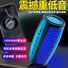 Портативная Bluetooth-колонка Quanqiuyin Q17 с голосовым оповещением об оплате, для торговли