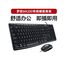 Комплект клавиатура и мышь Logitech MK200, проводной, USB (вскрытая упаковка)