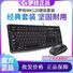 Комплект клавиатура и мышь Logitech MK120, проводной USB, для офиса, дома и ноутбука