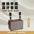 Bluetooth-колонка QiXi SK2036, 6,5 дюйма, с двумя беспроводными микрофонами и слотом для карты