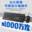 Комплект клавиатура и мышь Philips SPT6234 (C234), USB, для офиса и дома