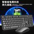 Беспроводной комплект клавиатура и мышь Lingdian Zhiyue X900, 2.4G, тонкий, для офиса и ноутбука