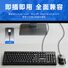 Комплект клавиатура и мышь Philips SPT6234 (C234), USB, для офиса и дома