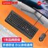 Комплект клавиатура и мышь Lecoo CM105, проводной, утяжелённый, для офиса и игр