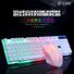 Комплект проводная клавиатура и мышь Limei GTX300, с подсветкой, игровая, USB