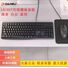 Комплект клавиатура и мышь Dahlyou LK185T/LK188, проводной USB, для офиса и игр