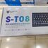 Комплект клавиатура и мышь Sunsonny S-T08, проводной, для офиса