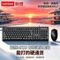 Комплект проводная клавиатура и мышь MK13, USB, для офиса, игр и дома