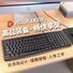 Комплект клавиатура и мышь Dahlyou LK185T/LK188, проводной USB, для офиса и игр