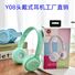 Накладные Bluetooth-наушники Y08 с усиленным басом, складные, для телефона и ПК