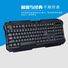 Комплект проводная клавиатура и мышь Zhuiguangbao Q19, USB, для офиса и игр