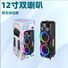 Портативная караоке-колонка NDR-7022 12″ с беспроводным микрофоном и RGB-подсветкой