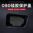 Силиконовая защитная крышка диагностического разъёма OBD для AITO, Li Auto, Lynk & Co, VW, Xpeng, Tesla