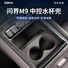 Силиконовый коврик в подстаканник центральной консоли Jiayitian для AITO M9 2024–2026, защита от царапин