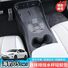 Силиконовый коврик на центральную консоль для BYD Seal 05 DM-i, с площадкой зарядки и подстаканниками