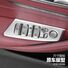 Накладки на панели кнопок стеклоподъёмников для BMW 3 Series, 5 Series, X3/X4/iX3, ABS