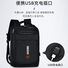 Рюкзак Shubeier для ноутбука 15″ с USB-зарядкой, 36–55 л, оксфорд, для поездок