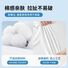 Одноразовый комплект постельного белья Kangzhiyuan, нетканый материал, россыпью, для хостела