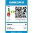 Светодиодная лампа-шар Uptime E27 3-40 Вт, сертификат CE, холодный и жёлтый свет