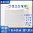 Одноразовые простыни Shuxin Nonwovens большого размера 2×2 м и 1,8×2 м, SMMS, для тайского массажа