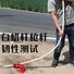 Копьё с красной кистью детское Kupeng, мягкий силиконовый наконечник, для ушу и выступлений, 0,8–2,2 м