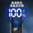 Велосипедная фара Chiguangfox B9 с датчиком освещённости и цифровым дисплеем, зарядка Type-C, быстросъёмная