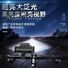 Велосипедный фонарь Hongqing с двумя светодиодами, широкоугольный свет, зарядка USB-C, аккумулятор 1200 мА·ч