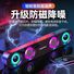 Компьютерная колонка с Bluetooth, два динамика, усиленный бас, RGB-подсветка, для игр и ПК
