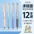 Гелевая ручка Aihao GP4290 автоматическая, многогранный корпус, наконечник CS 0,5 мм, чёрные чернила