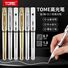 Маркер-ручка TOME TM-910/TM-907 для рисования на тёмной бумаге, золотой, серебряный, белый, 0,7/1,0 мм