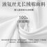 Лонгслив женский Wuxi Ruisheng из мерсеризованного хлопка 190 г/м², двусторонний, базовый