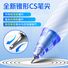 Гелевая ручка Aihao GP2572 бесшумная автоматическая, наконечник CS 0,5 мм, чёрная, красная, синяя