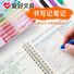 Цветные гелевые ручки Aihao GP260 автоматические, 48 цветов, 0,5 мм, для конспектов и ежедневника