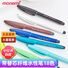Капиллярная ручка Monami Plus Pen S 04031 со сменным стержнем, водные чернила, 0,4 мм, наборы 6–18 цветов