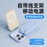 Магнитный внешний аккумулятор MagSafe 20000 мА·ч, беспроводная зарядка 15 Вт, быстрая зарядка 22,5 Вт