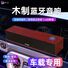 Компьютерные колонки под дерево с Bluetooth и AUX, два динамика, питание от USB, 6 Вт