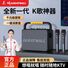 Портативная караоке-колонка Quanqiuyin Q9 с двумя микрофонами, 20–30 Вт, Bluetooth, аккумулятор