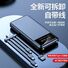Внешний аккумулятор HSJ-588 20000 мА·ч с четырьмя встроенными кабелями и подставкой, тонкий