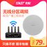 Потолочные Bluetooth-колонки SAST, комплект для фоновой музыки в магазине и дома, 25 Вт
