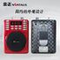 Портативный усилитель голоса Jinzheng K275A с радио, слотом для карты и Bluetooth для гида и учителя