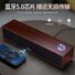 Компьютерные колонки под дерево с Bluetooth и AUX, два динамика, питание от USB, 6 Вт