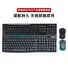 Беспроводной комплект клавиатура и мышь Logitech MK270 / MK275, USB, влагозащита, мультимедийные клавиши