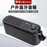 Портативная Bluetooth-колонка Jinzheng J17 с двумя динамиками и слотом для карт памяти, 10 Вт