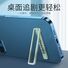 Ультратонкая складная подставка для телефона QGHAPPY A66, металлическая, клеится на чехол, 12 цветов
