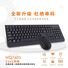 Проводной комплект клавиатура и мышь WQ9521, USB, клавиши «шоколадного» типа, для офиса