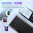 Беспроводной комплект клавиатура и мышь Xiantaixing K008C, ультратонкий, Bluetooth, тихие клавиши, аккумулятор