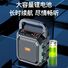 Портативная караоке-колонка Quanqiuyin M63/M15 с Bluetooth и микрофонами, 10–20 Вт, для улицы