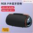 Портативная Bluetooth-колонка yesido YSW38 с RGB-подсветкой, 2 динамика по 15 Вт, TWS, IPX2, 2000 мА·ч