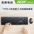 Беспроводной комплект клавиатура и мышь Acer KM412 с аккумулятором, островные клавиши, 2,4 ГГц
